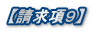yXz 