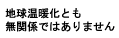 ngƂ @֌Wł͂܂
