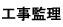 Hė