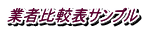 ƎҔr\Tv 