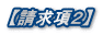 yQz 