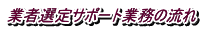 ƎґIT|[gƖ̗ 