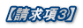 yRz 