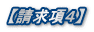 ySz 