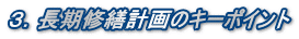 RDCUṽL[|Cg 