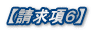 yUz 