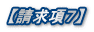 yVz 