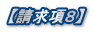 yWz 