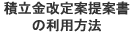 CUĒď̗p@